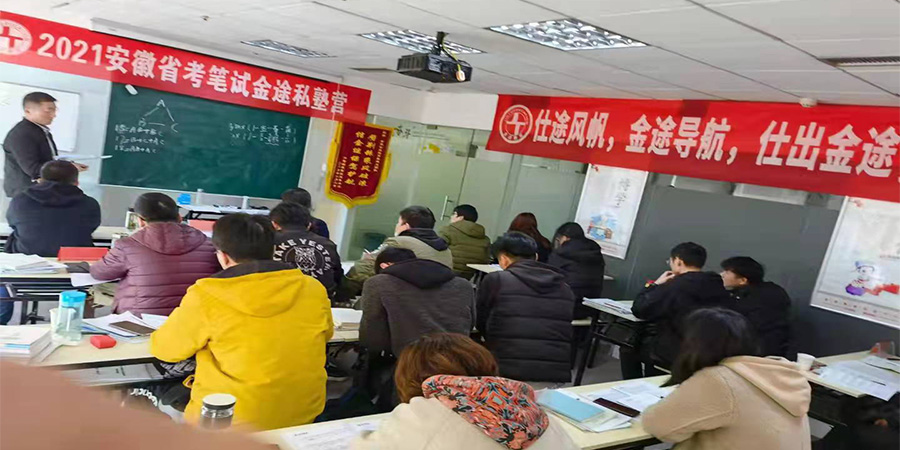 金途教育學員風采2