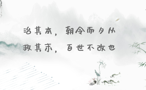 申論積累:習大大用典 申論積累:習大大用典