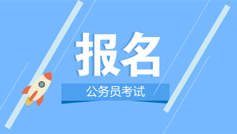 哪些人算應屆生?國考及省考政策一覽 哪些人算應屆生?國考及省考政策一覽