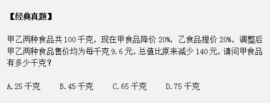 3個技巧秒殺數量題 3個技巧秒殺數量題