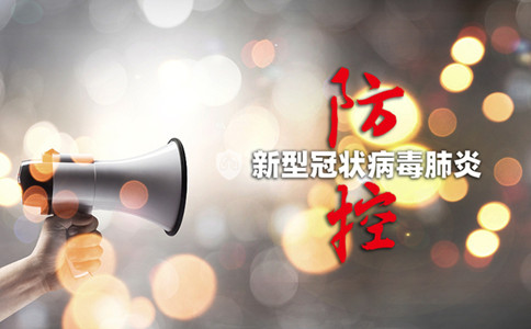 【今日時政】公務(wù)員考試時政熱點(3.5) 【今日時政】公務(wù)員考試時政熱點(3.5)