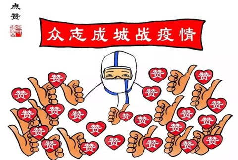 【今日時政】公務(wù)員考試時政熱點(3.5) 【今日時政】公務(wù)員考試時政熱點(3.5)